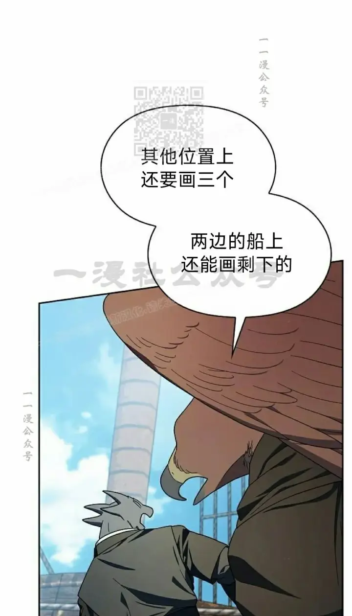 《为智能文明生活而来》第90集图81