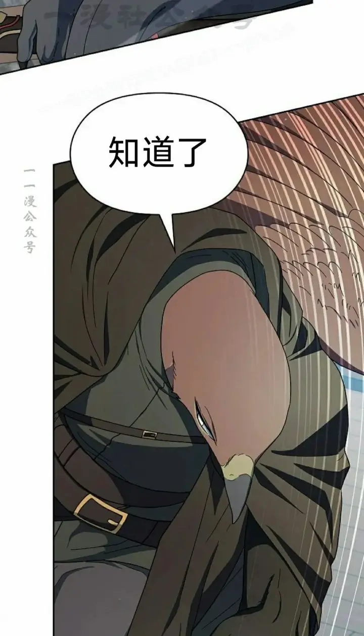 《为智能文明生活而来》第90集图84