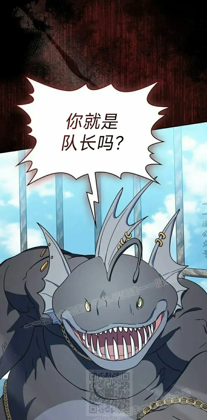 《为智能文明生活而来》第90集图99