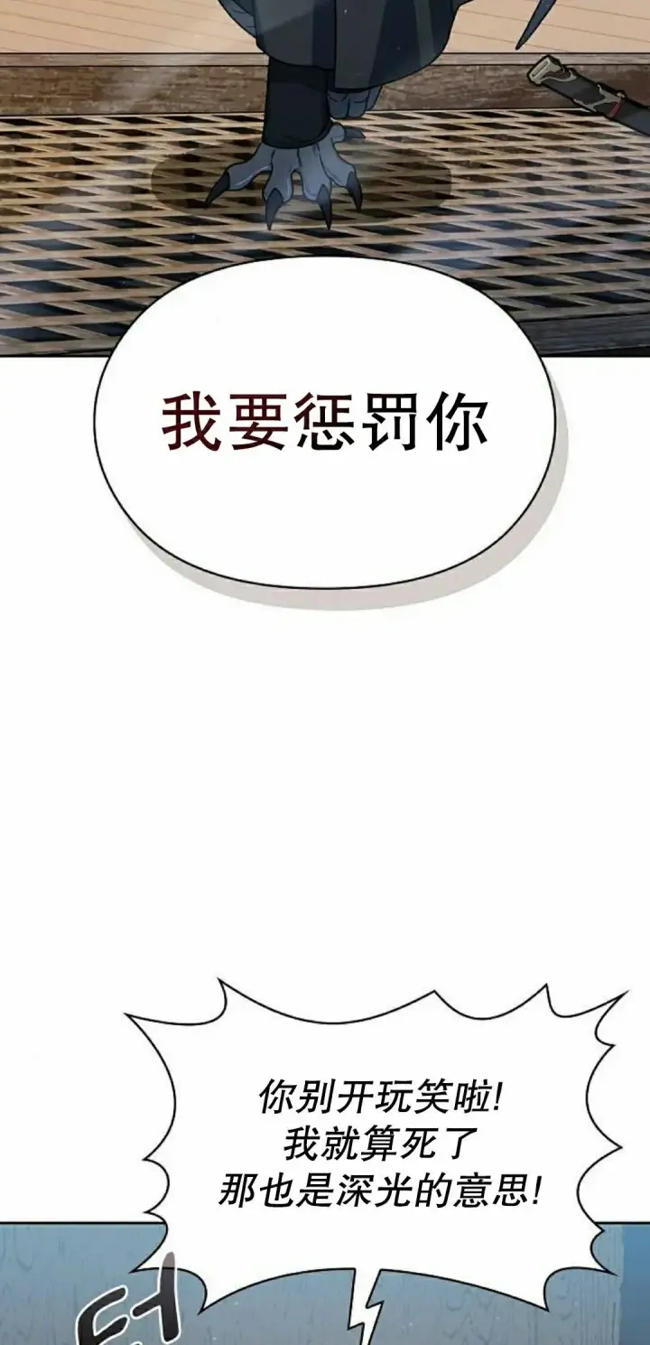 《为智能文明生活而来》第92集图12