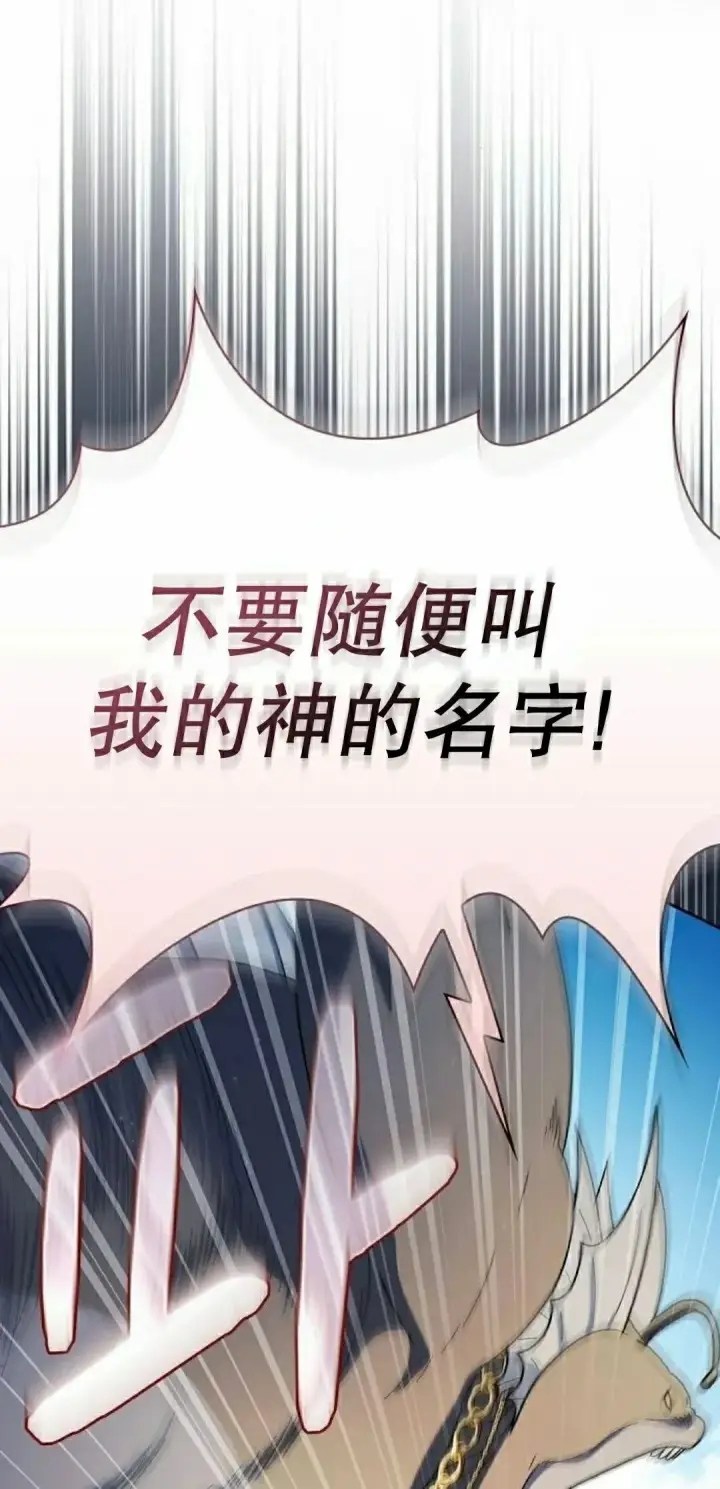 《为智能文明生活而来》第92集图15