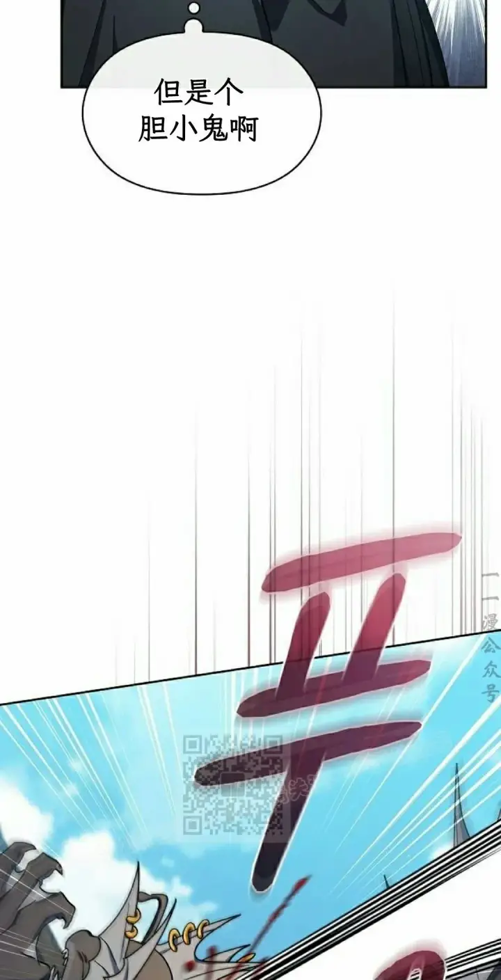 《为智能文明生活而来》第92集图33