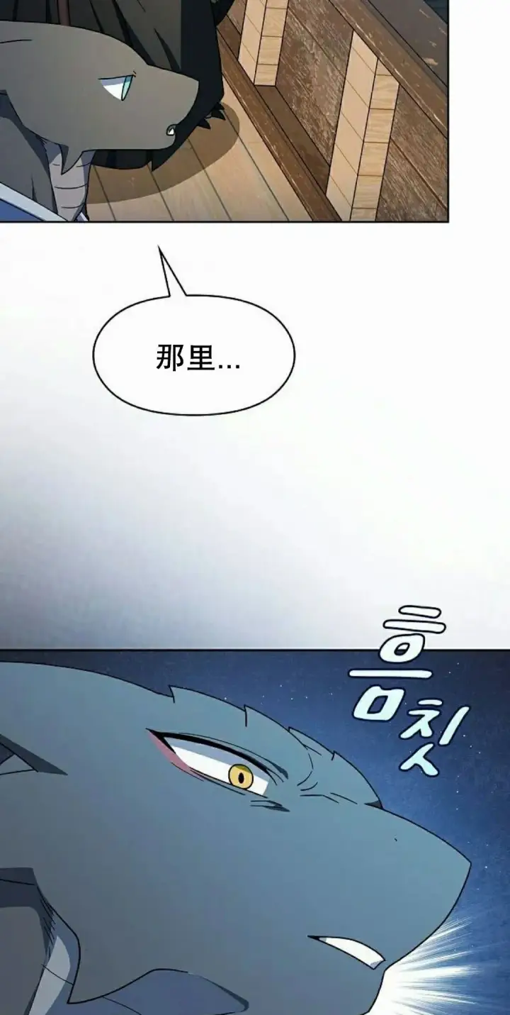 《为智能文明生活而来》第92集图45