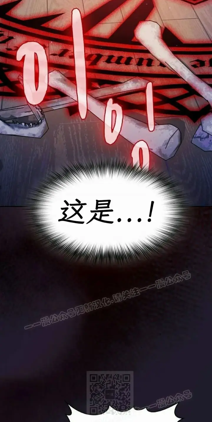 《为智能文明生活而来》第92集图49