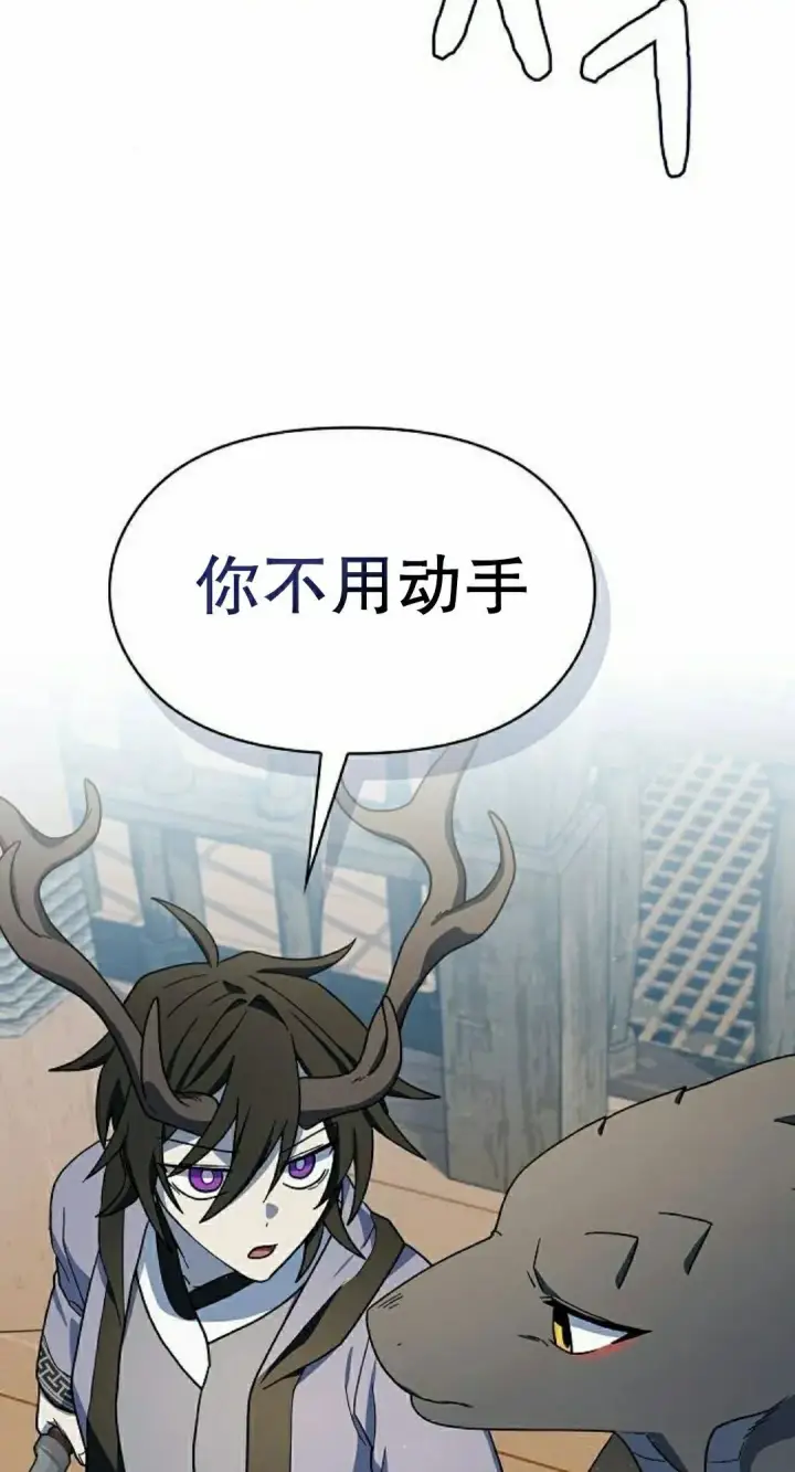 《为智能文明生活而来》第92集图58