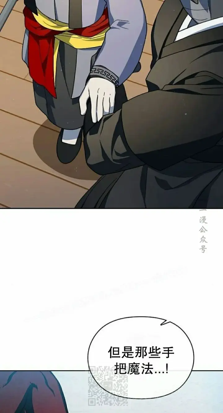 《为智能文明生活而来》第92集图59