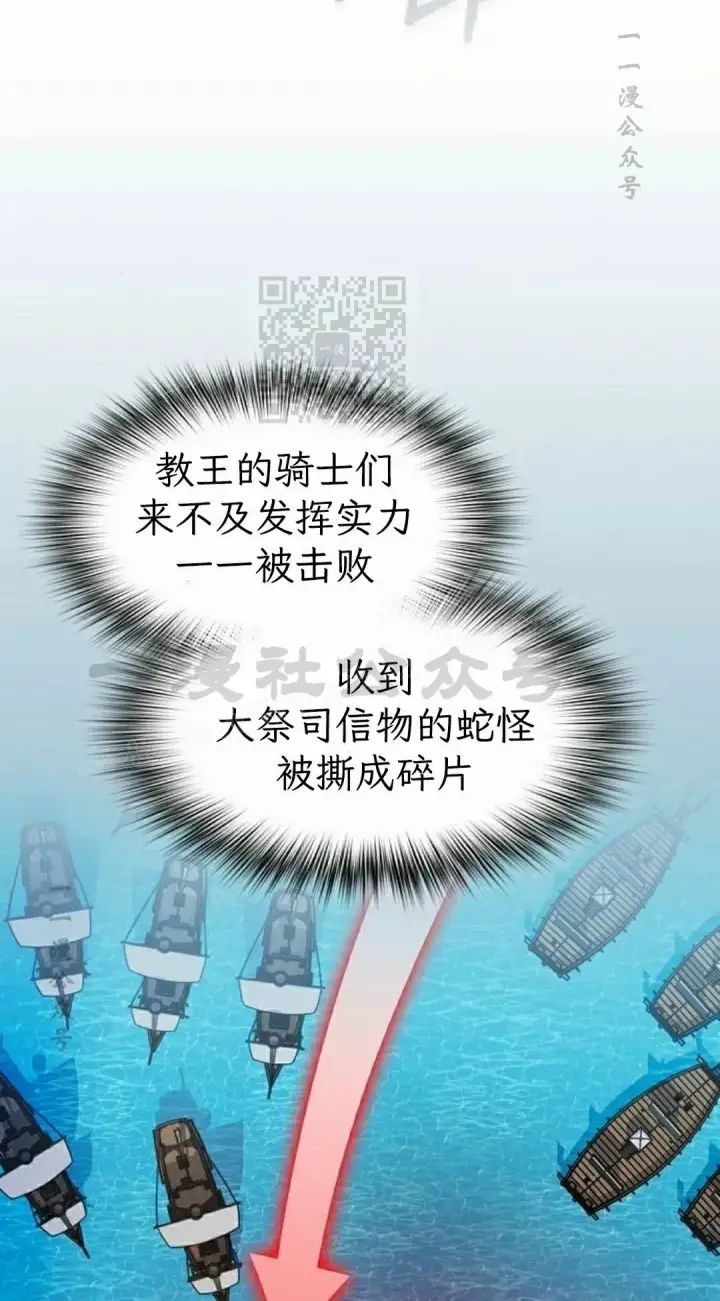 《为智能文明生活而来》第92集图6