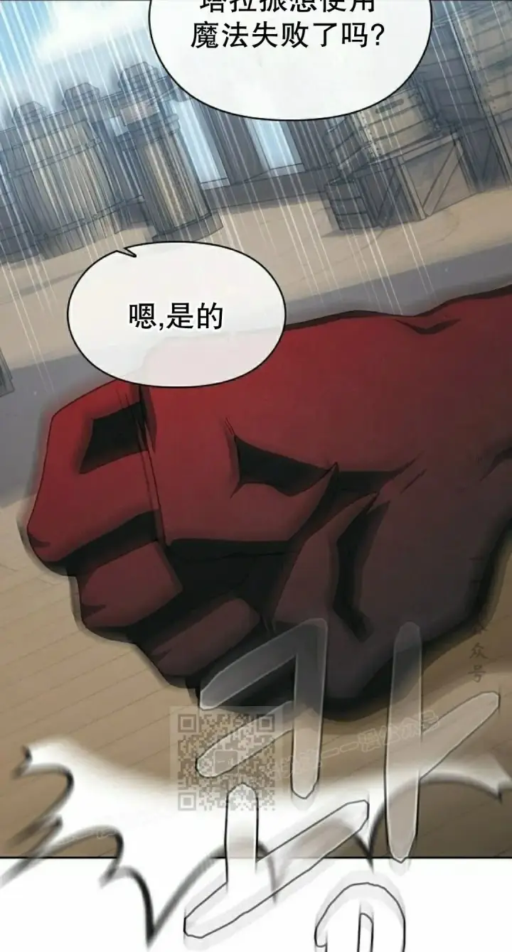 《为智能文明生活而来》第92集图63