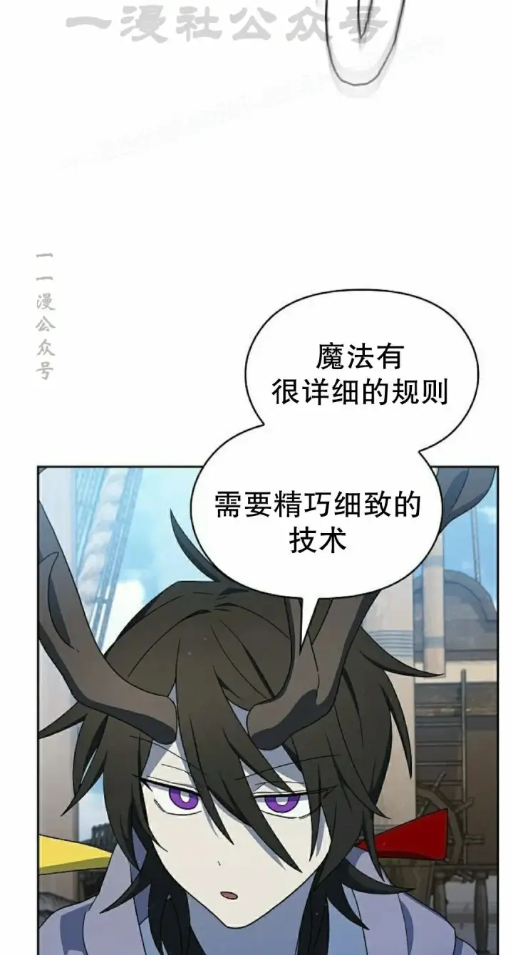 《为智能文明生活而来》第92集图64