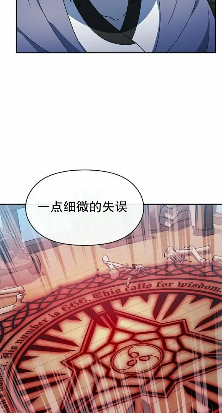 《为智能文明生活而来》第92集图65
