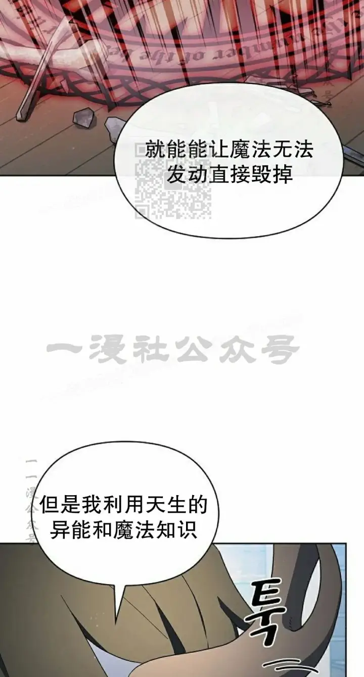 《为智能文明生活而来》第92集图66