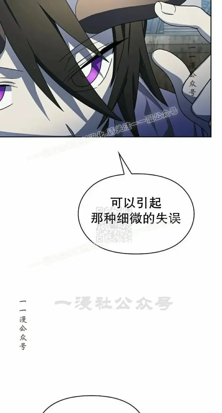 《为智能文明生活而来》第92集图67