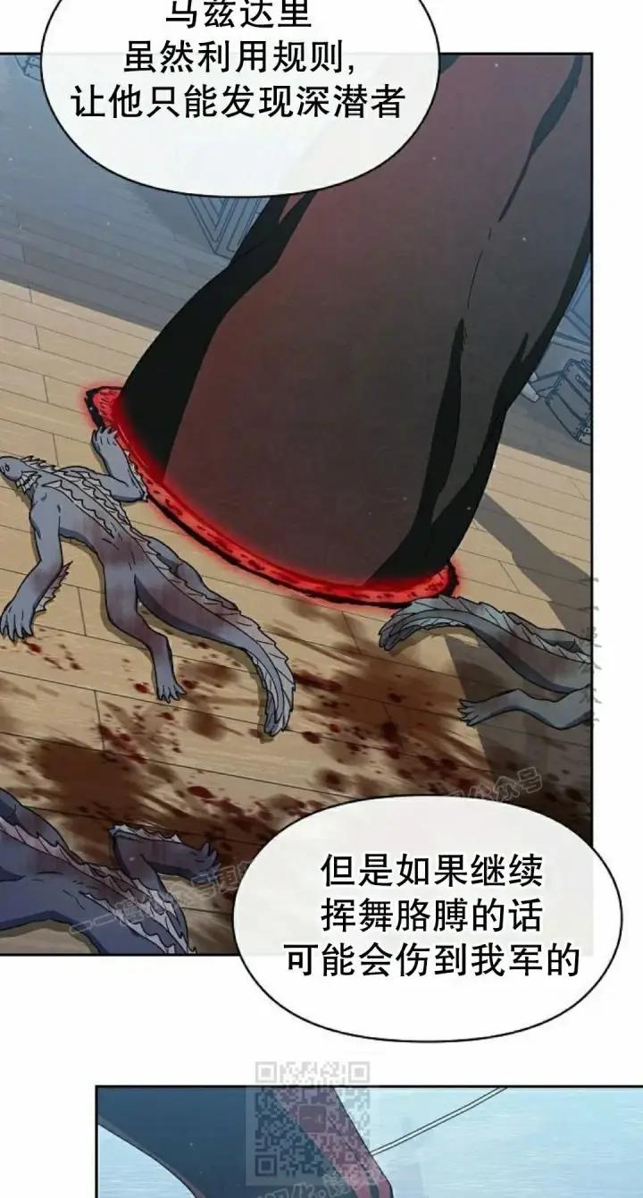 《为智能文明生活而来》第92集图69