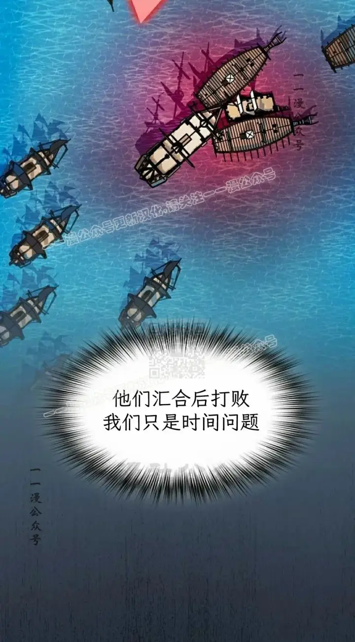 《为智能文明生活而来》第92集图7