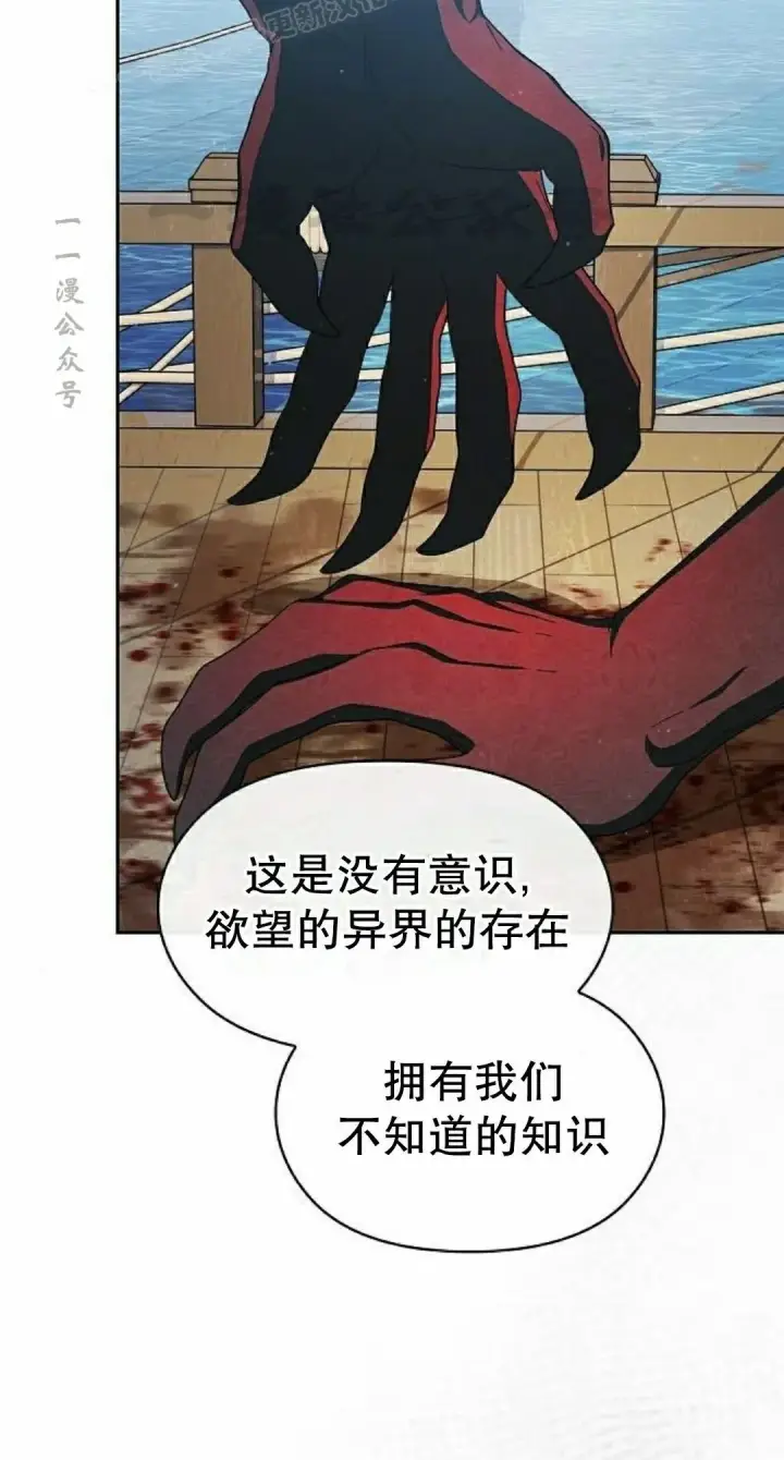 《为智能文明生活而来》第92集图70