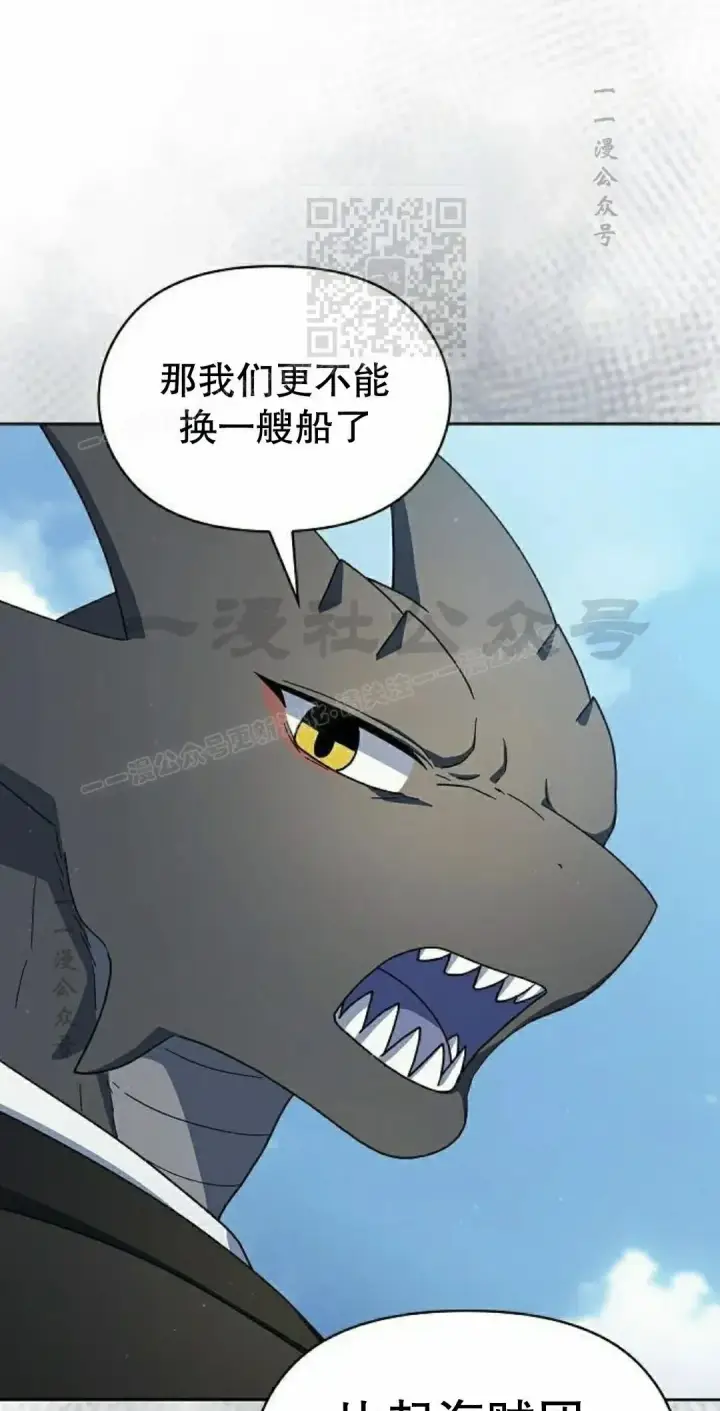 《为智能文明生活而来》第92集图71