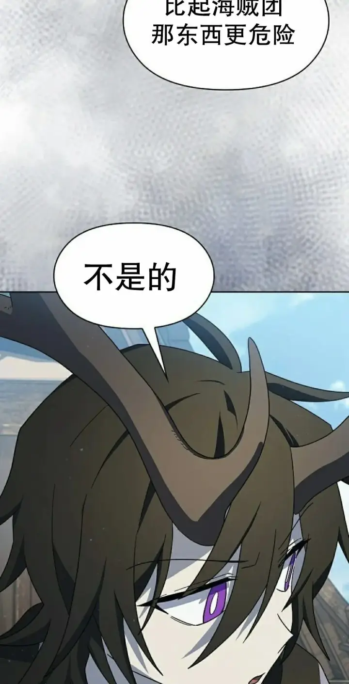 《为智能文明生活而来》第92集图72