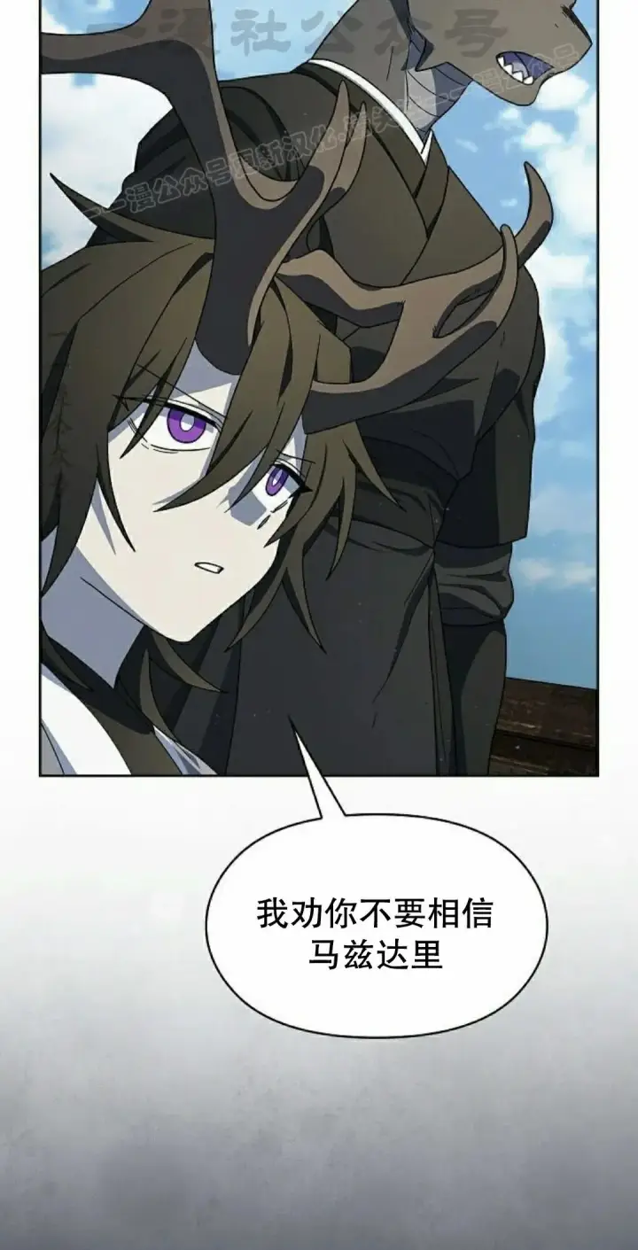 《为智能文明生活而来》第92集图74