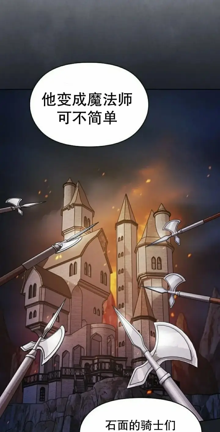 《为智能文明生活而来》第92集图75