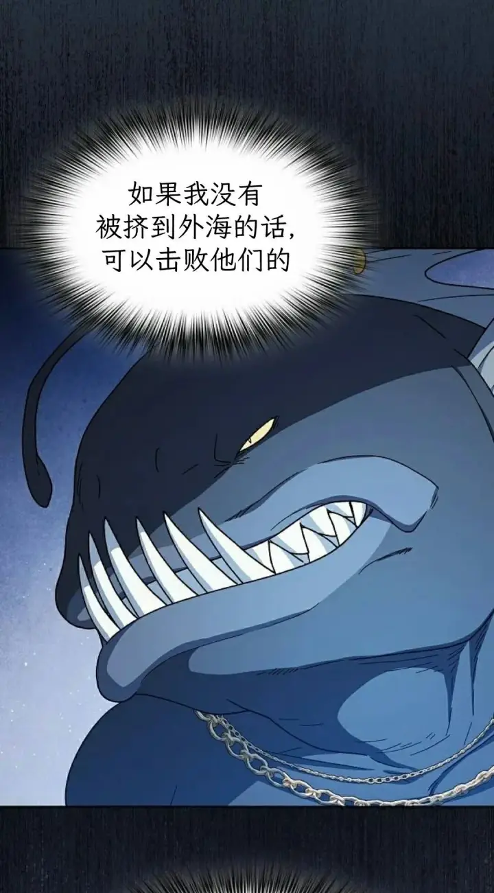 《为智能文明生活而来》第92集图8