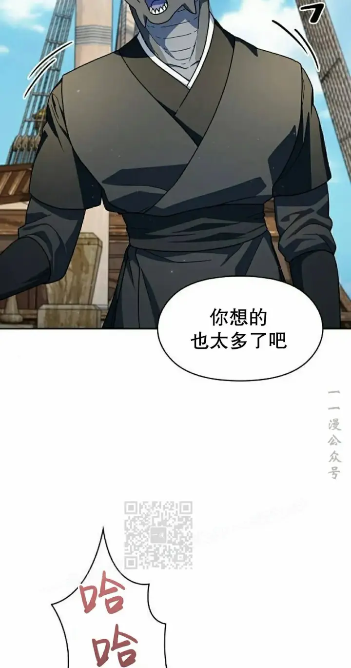 《为智能文明生活而来》第92集图83