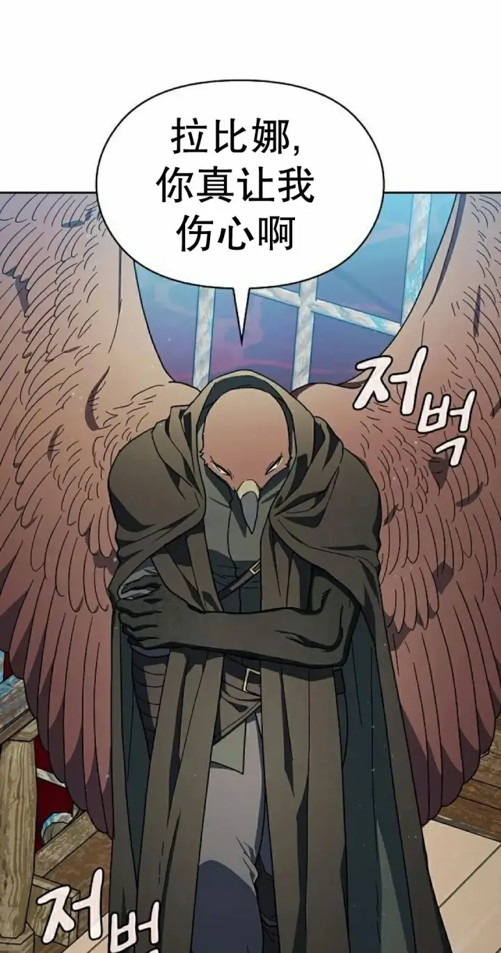 《为智能文明生活而来》第92集图85