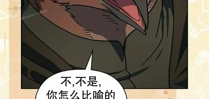 《为智能文明生活而来》第92集图94