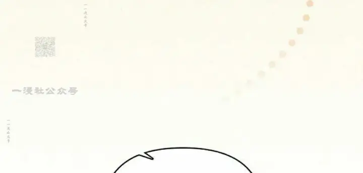 《为智能文明生活而来》第92集图96