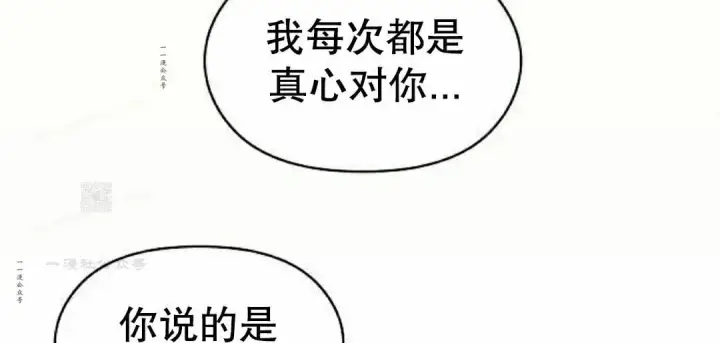 《为智能文明生活而来》第92集图97
