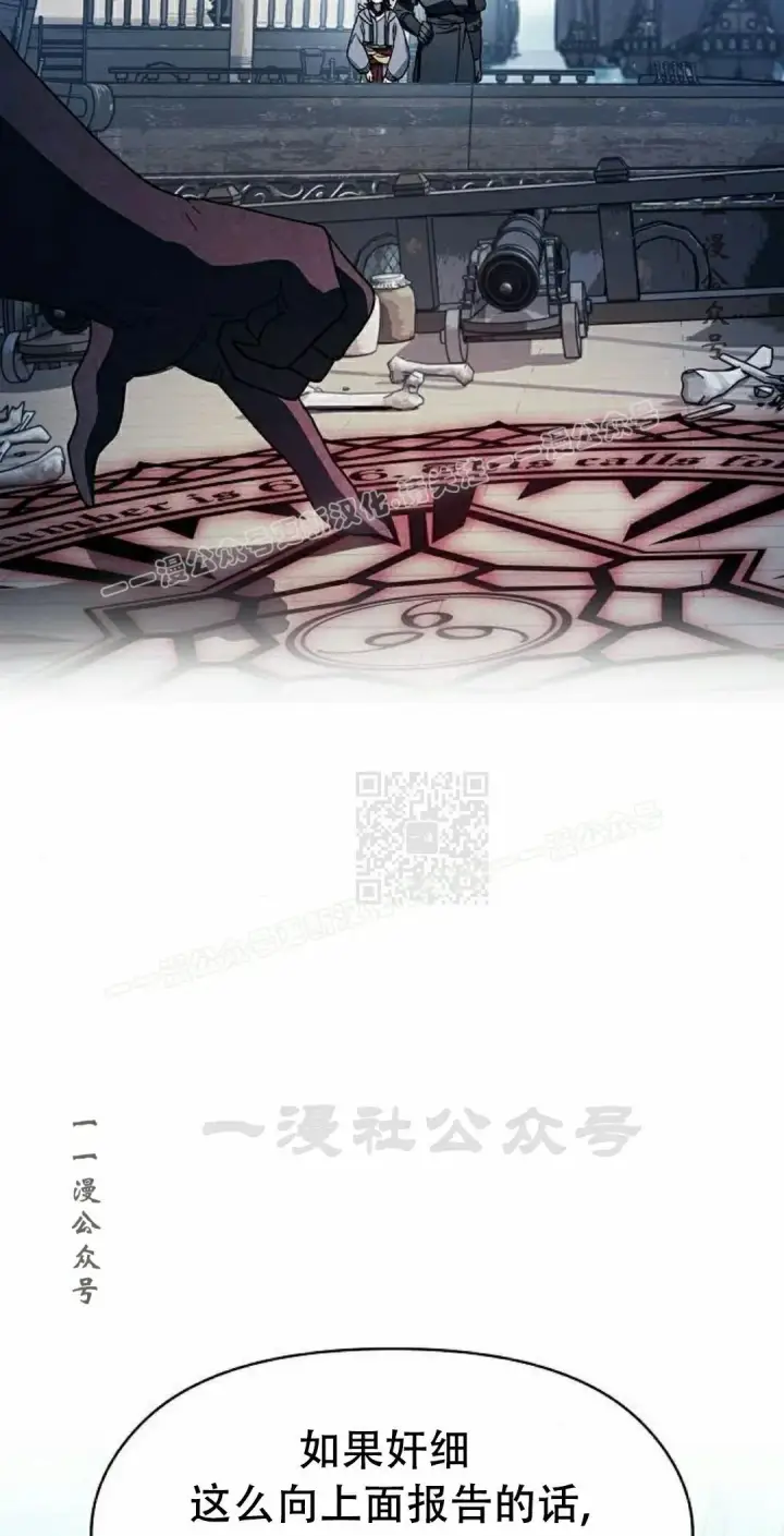 《为智能文明生活而来》第93集图17