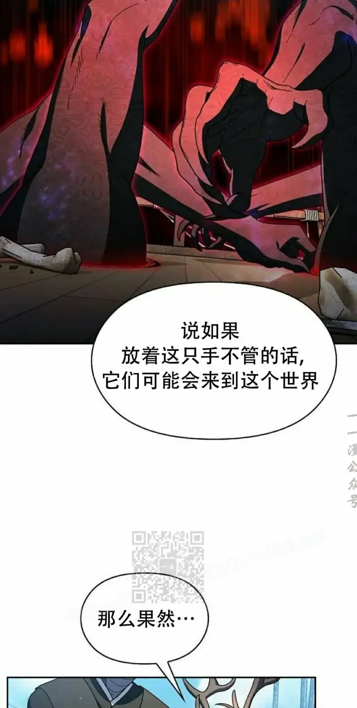 《为智能文明生活而来》第93集图3