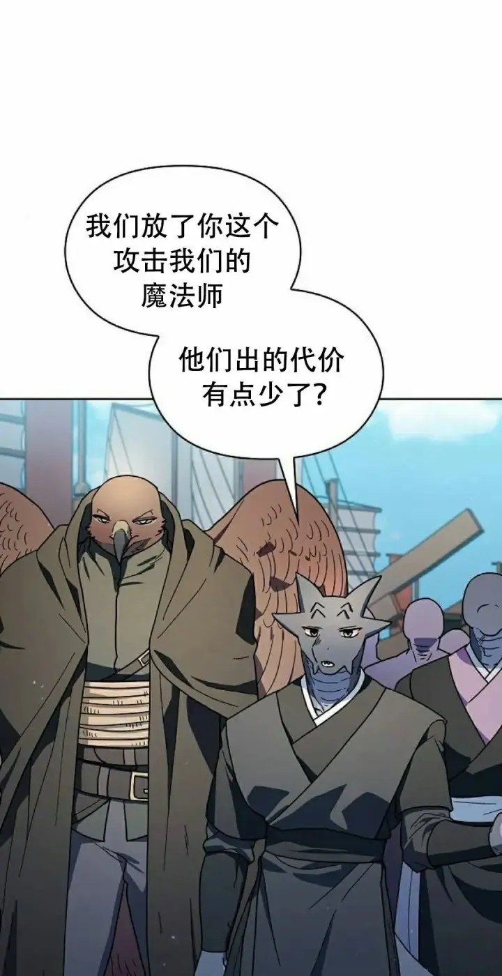 《为智能文明生活而来》第93集图35