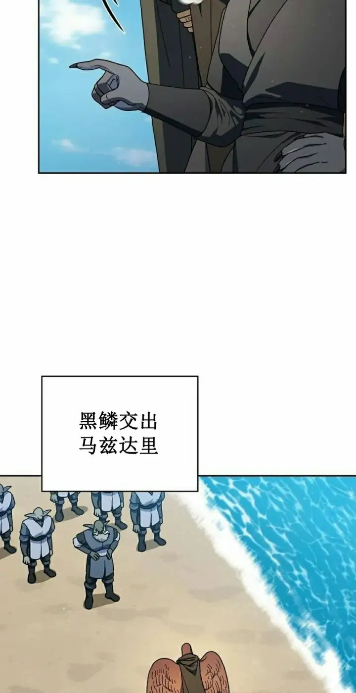 《为智能文明生活而来》第93集图38