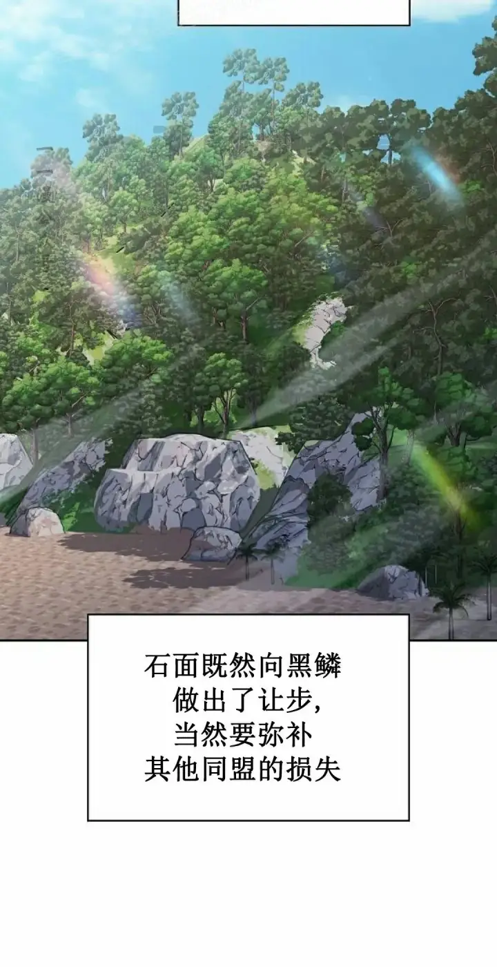 《为智能文明生活而来》第93集图40