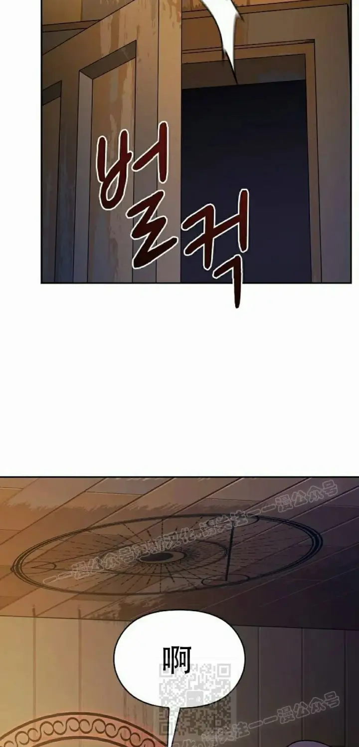 《为智能文明生活而来》第93集图49