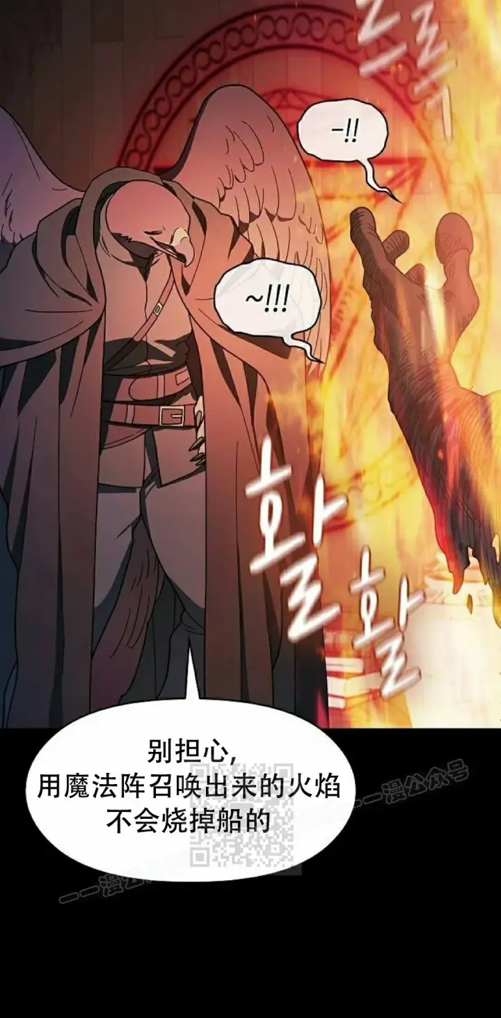 《为智能文明生活而来》第93集图63