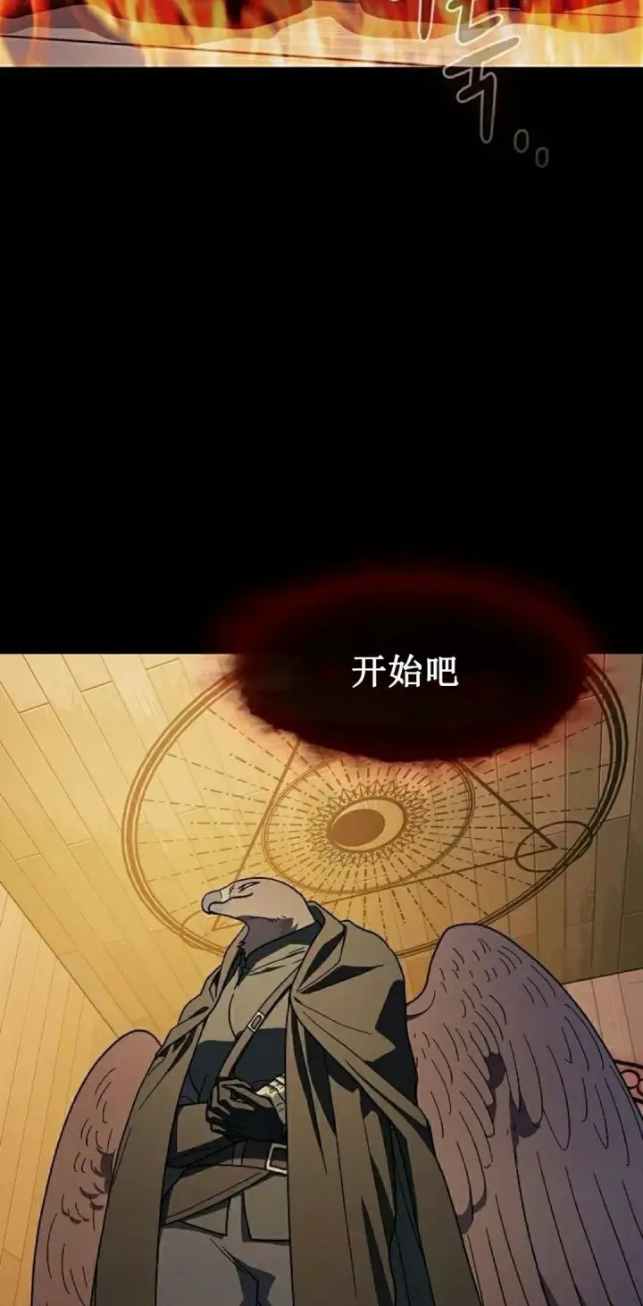 《为智能文明生活而来》第93集图65