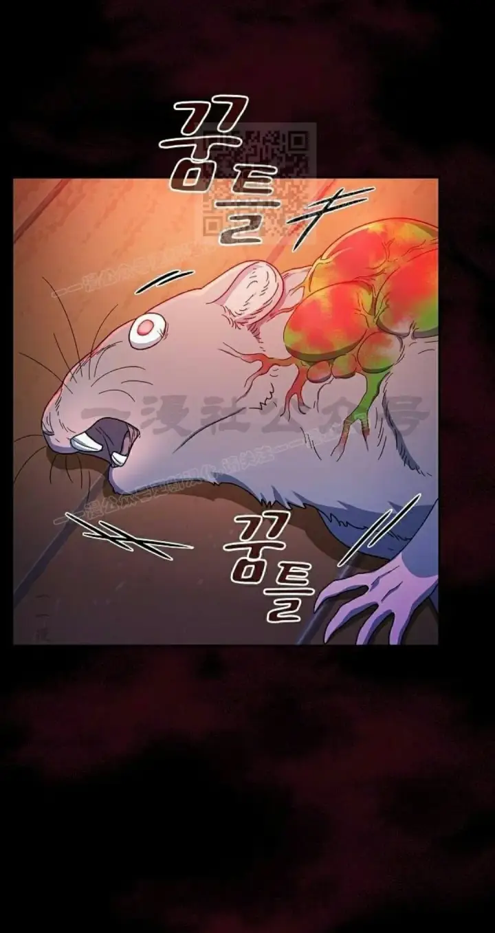 《为智能文明生活而来》第93集图71