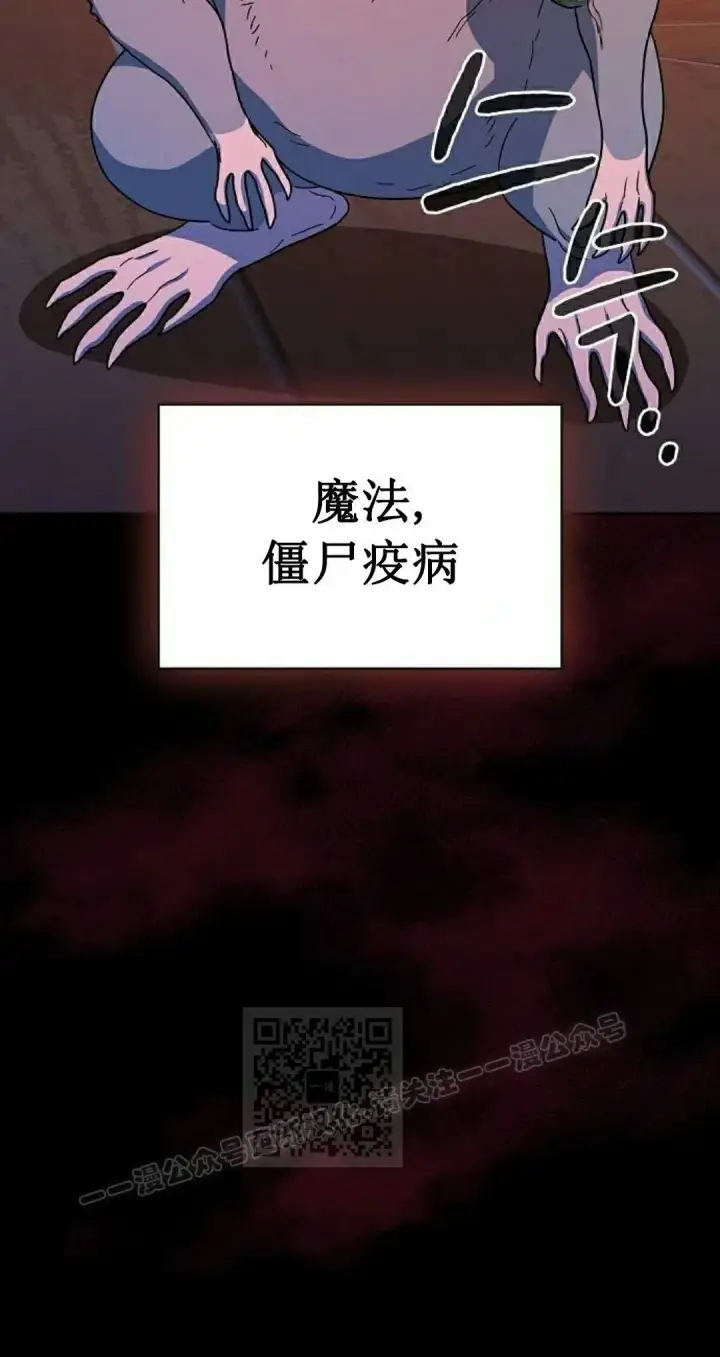 《为智能文明生活而来》第93集图73
