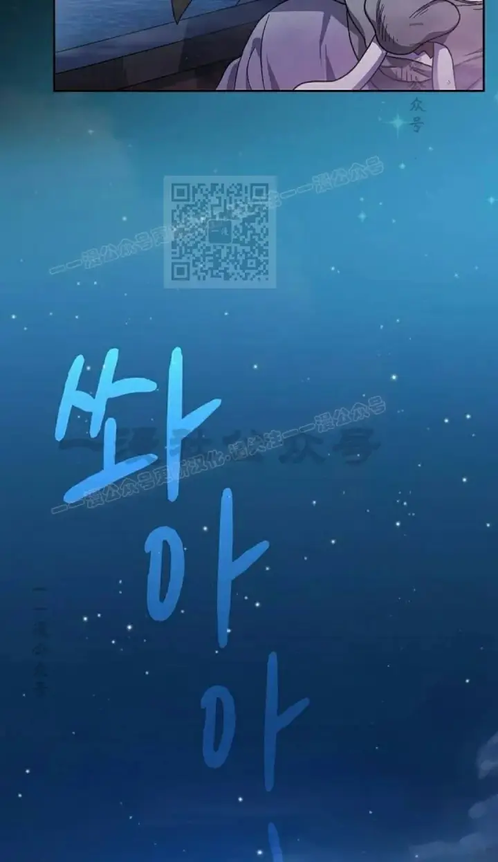 《为智能文明生活而来》第93集图86