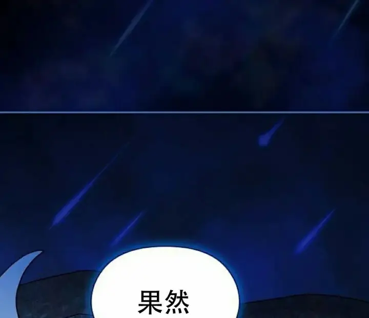 《为智能文明生活而来》第93集图92