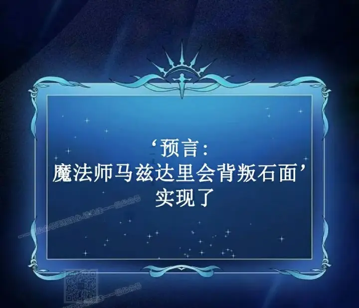 《为智能文明生活而来》第93集图99