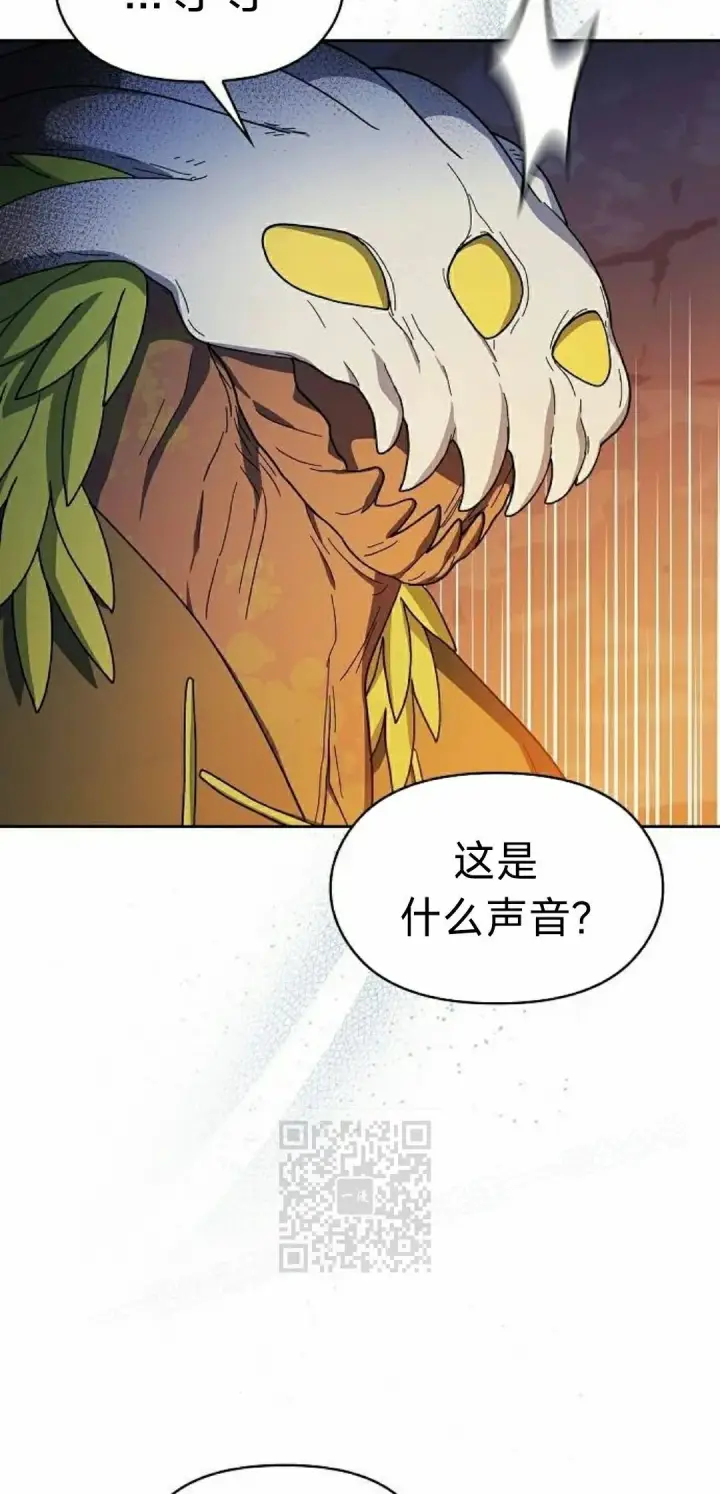 《为智能文明生活而来》第95集图13