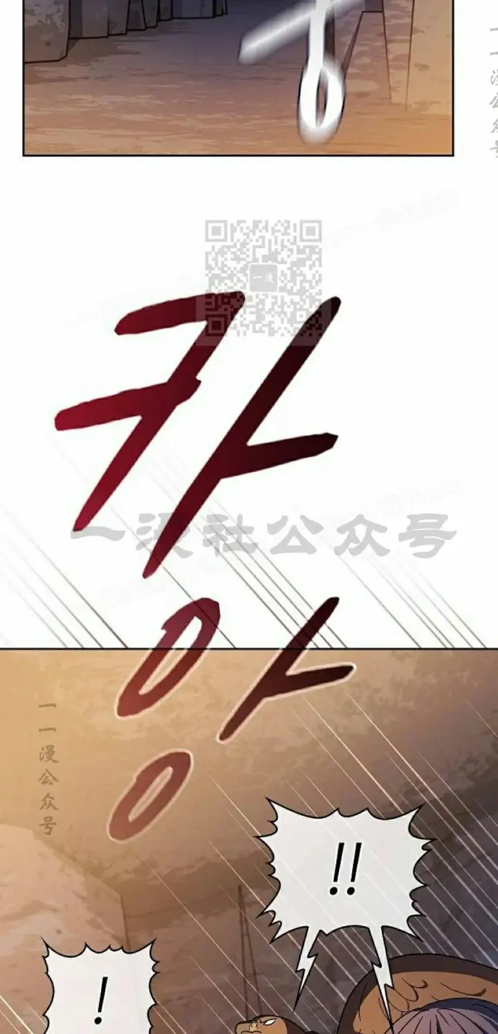 《为智能文明生活而来》第95集图16