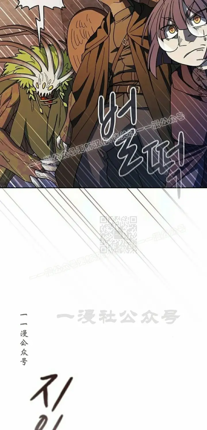 《为智能文明生活而来》第95集图17
