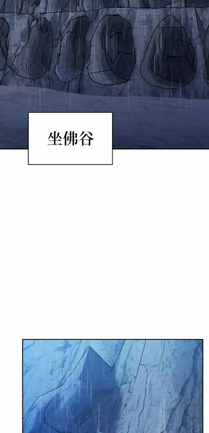 《为智能文明生活而来》第95集图2