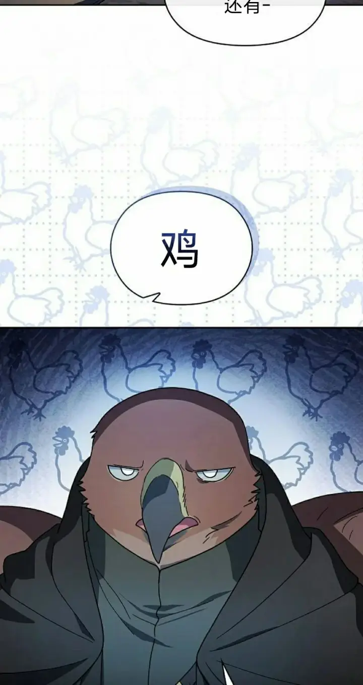 《为智能文明生活而来》第95集图22