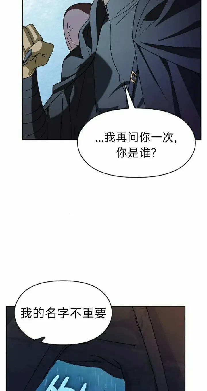 《为智能文明生活而来》第95集图25