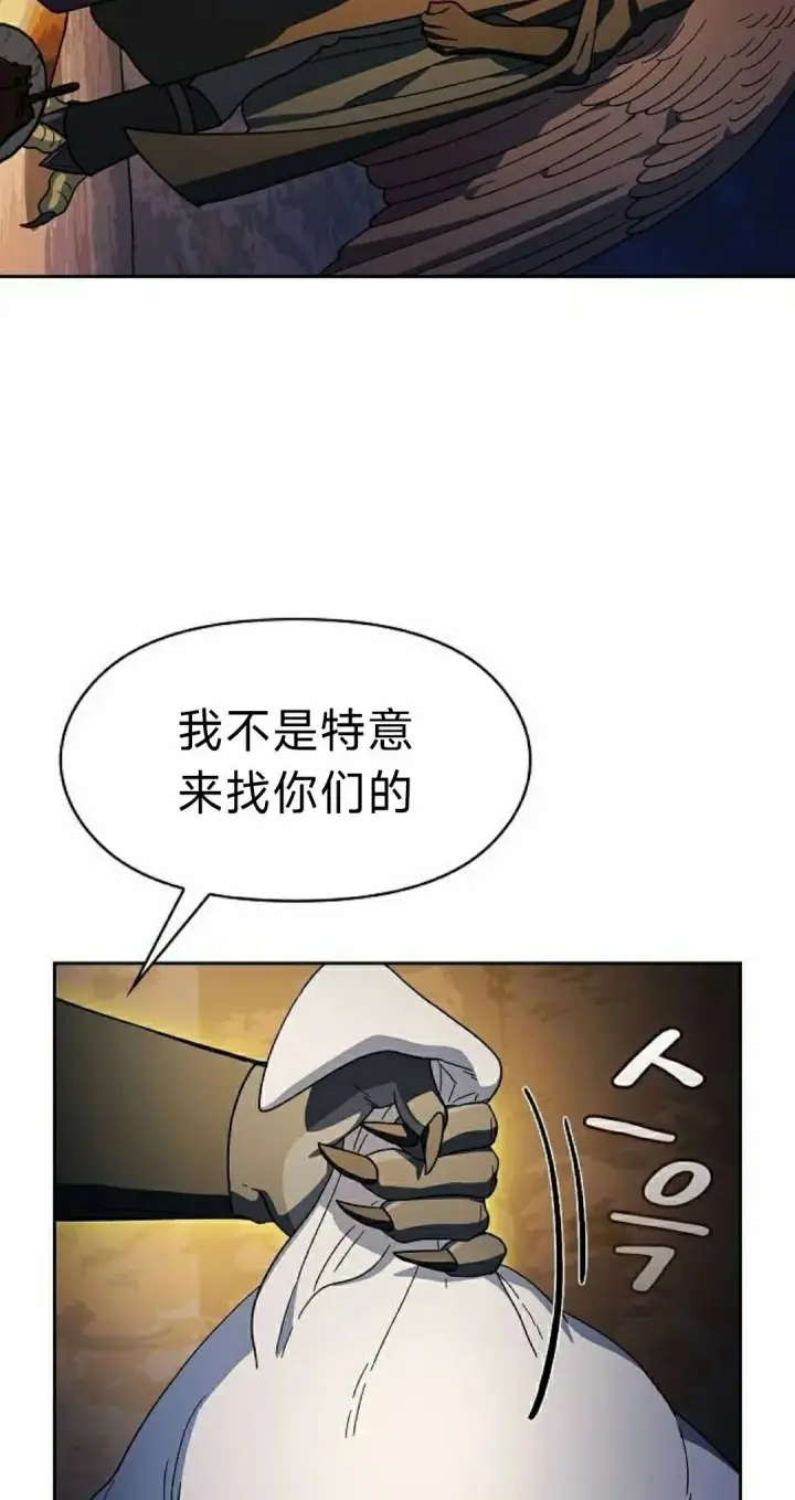 《为智能文明生活而来》第95集图28