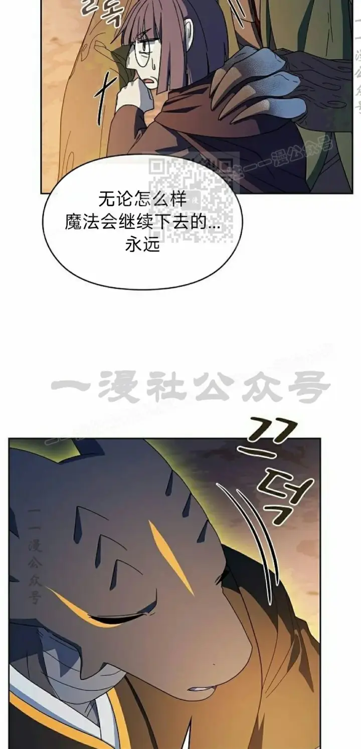 《为智能文明生活而来》第95集图66